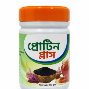 স্যাম্পল - Net Wet: 250gm b