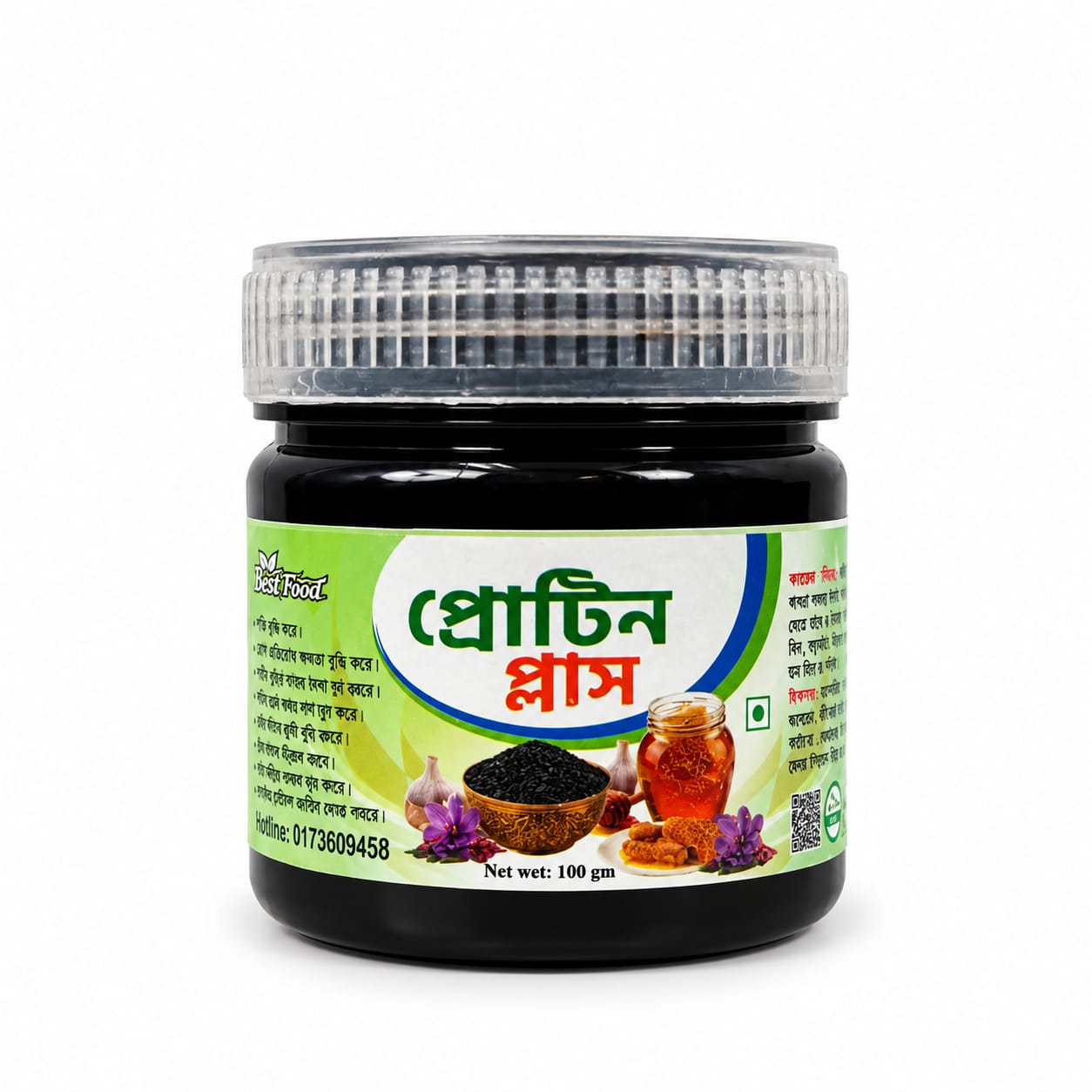 স্যাম্পল ৪২০ টাকা