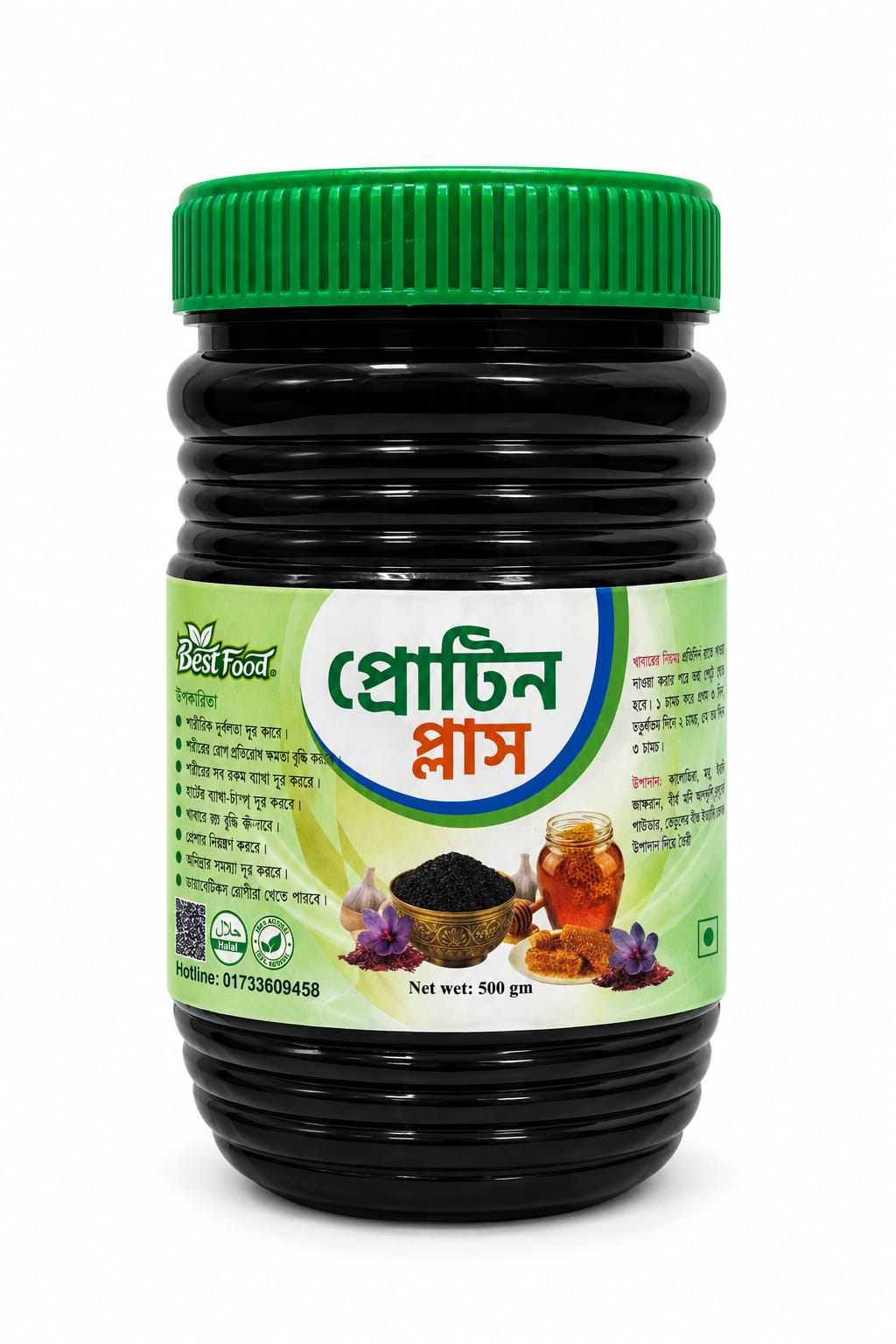 রেগুলার ৯৯০ টাকা
